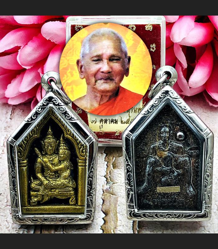 Soulmate Attraction Love Khunpaen Charming Leklai Lp Key Be2551 Thai Amulet 9200