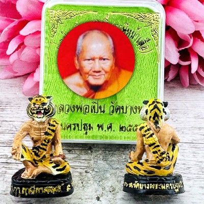 Miniature Tiger Face Hermit Lersri Protect Be2555 Pern Bangpha Thai Amulet #9218