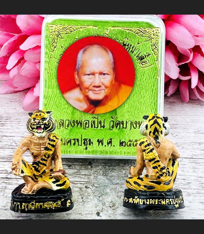 Miniature Tiger Face Hermit Lersri Protect Be2555 Pern Bangpha Thai Amulet #9218