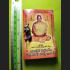 REAL THAI AMULET HOLY BISON BUFFALO COW POWER MAGIC LP KEY