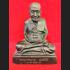 Old Large Bronze Monk Statue Meditation Lp Tuad 5x7 Inch Be2539 Thai Amulet 9244