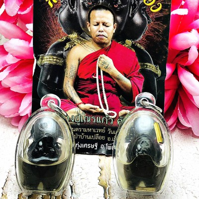 Guman Boy Spirit Money Rich Lucky Oil Gambling Lotto Win Lp Nen Thai Amulet 9255