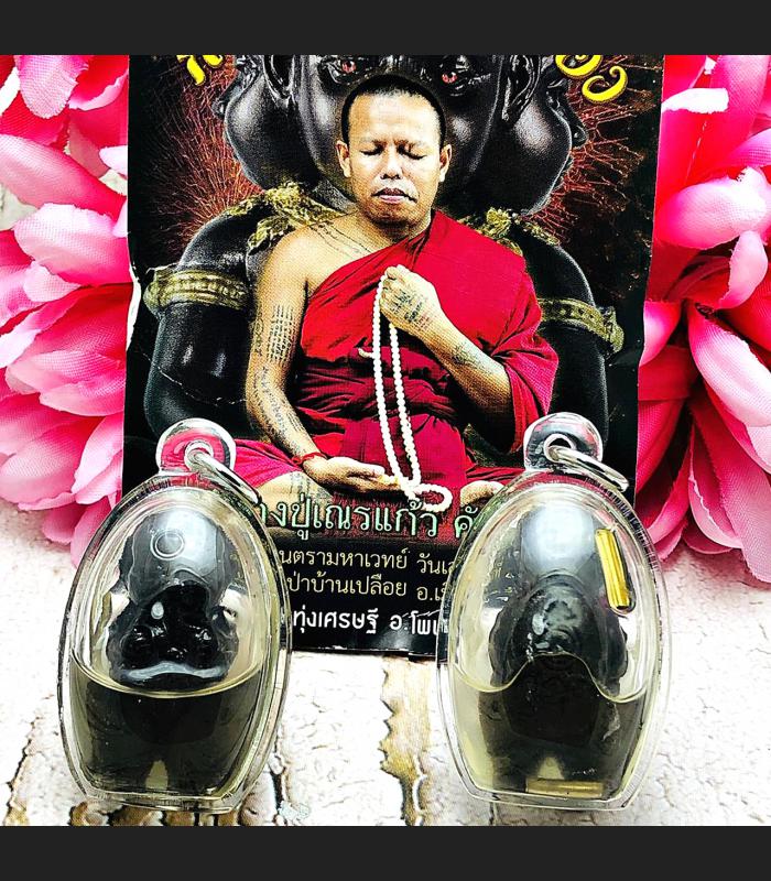 Guman Boy Spirit Money Rich Lucky Oil Gambling Lotto Win Lp Nen Thai Amulet 9255