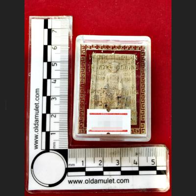 Somdej Ergerfong Gambling Win Windfall Leklai Father Rich Key Thai Amulet #9287