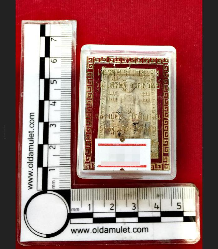 Somdej Ergerfong Gambling Win Windfall Leklai Father Rich Key Thai Amulet #9287