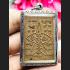 THAI AMULET TALISMAN PYRAMID ALL SEEING EYE SEEK LUCK MONEY WINDFALL SUANG