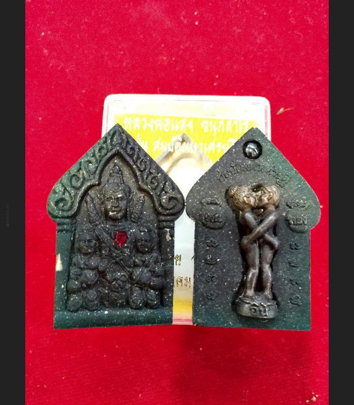 REAL THAI AMULET KHUN-PAEN LOVE CHARM MAGIC YINT LOVE HUG SOULMATE KISSLP SANG