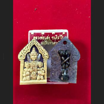 REAL THAI AMULET KHUN-PAEN LOVE CHARM MAGIC YINT LOVE HUG SOULMATE KISSLP SANG