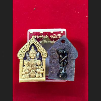 REAL THAI AMULET KHUN-PAEN LOVE CHARM MAGIC YINT LOVE HUG SOULMATE KISSLP SANG