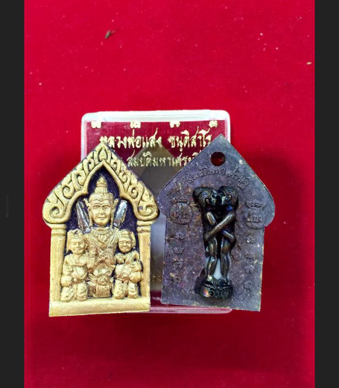 REAL THAI AMULET KHUN-PAEN LOVE CHARM MAGIC YINT LOVE HUG SOULMATE KISSLP SANG