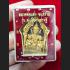 REAL THAI AMULET KHUN-PAEN LOVE CHARM MAGIC YINT LOVE HUG SOULMATE KISSLP SANG