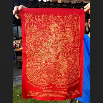 FLAG RED CLOTH MONEY RICH HOLY CHARMING JOWNGOR JOKER DANCE WEALTH THAI AMULET LP DENG BE2551