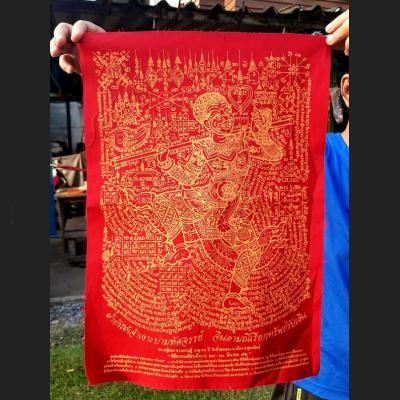 FLAG RED CLOTH MONEY RICH HOLY CHARMING JOWNGOR JOKER DANCE WEALTH THAI AMULET LP DENG BE2551