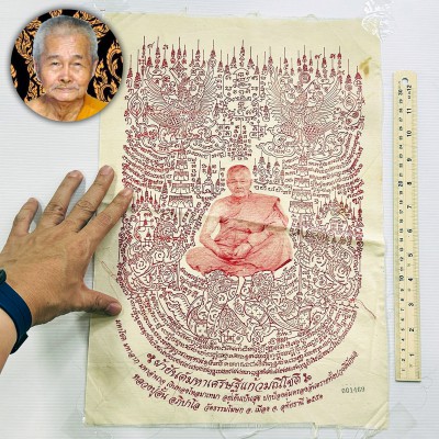 Holy Cloth Flag Monkey Garuda Rich Successful Lucky Aunt Be2551 Thai Amulet 9372