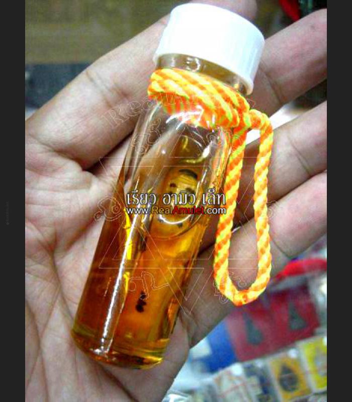 OIL NAMMANPLAI TWIN BOY WOODEN ASHES GAMBLING RICH THAI AMULET LP KEY BE2551