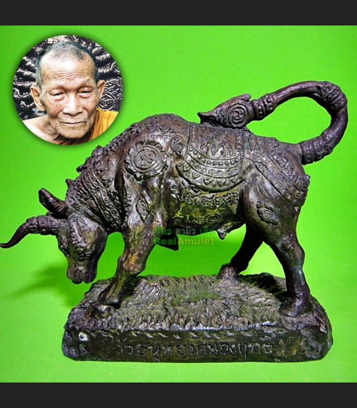 LARGE BUFFALO COW PROTECTION GHOST HUNTER BRONZE STATUE THAI AMULET LP KALONG