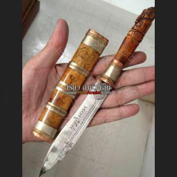 MEED-MOR MAGIC KNIFE ELEPHAN GANESHA HANDEL CARVING AMULET THAI REAL LP KEY