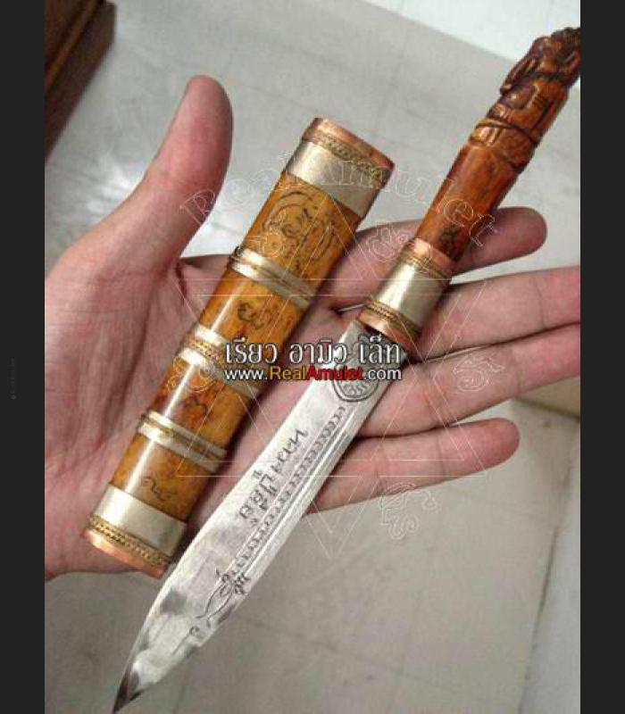 MEED-MOR MAGIC KNIFE ELEPHAN GANESHA HANDEL CARVING AMULET THAI REAL LP KEY