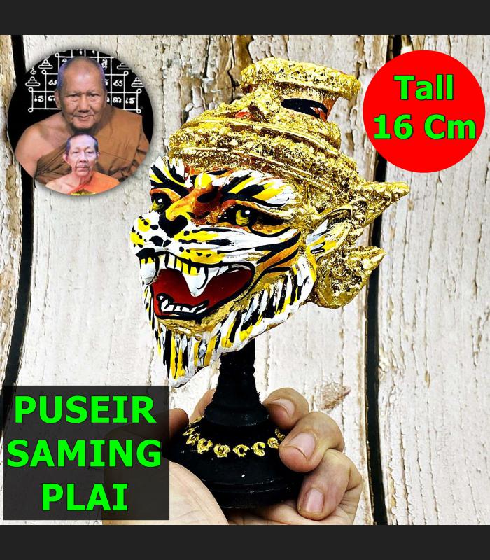 Puseir Lersri Tiger Head Khon Mask Powerful Leader WatBangpha Thai Amulet #9520