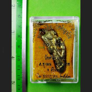 Paladkik Penis Love Lust Attraction Mind Lady Bemoan Orgasm Key Thai Amulet 9586