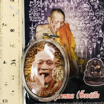 LOCKET PHOTO MONK LP KALONG BEHIND HAIR TAKUD BE2552 THAI AMULET 9614