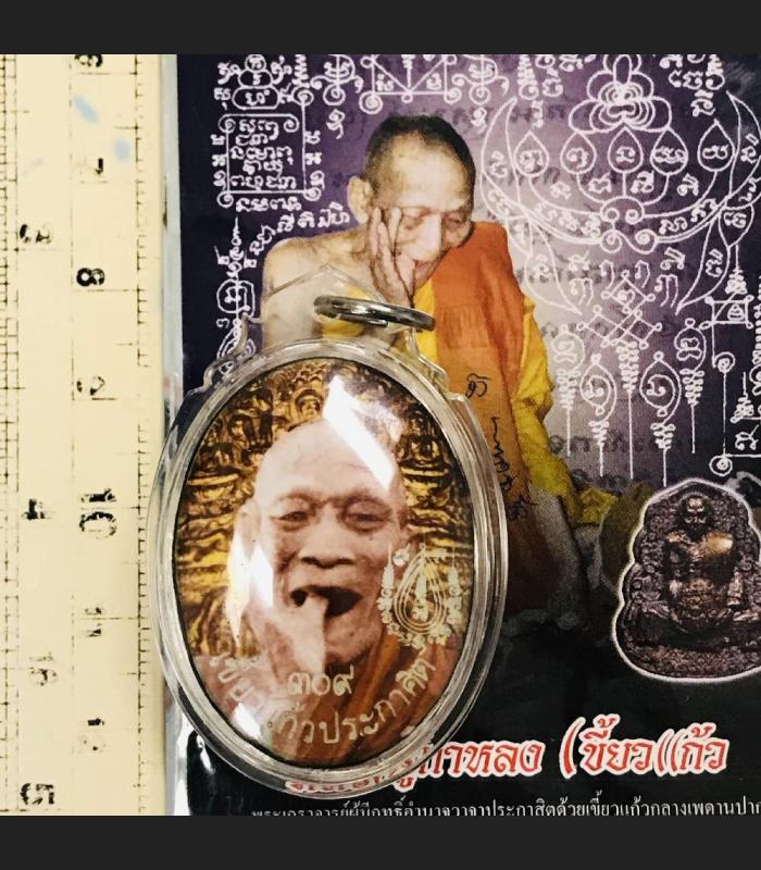 LOCKET PHOTO MONK LP KALONG BEHIND HAIR TAKUD BE2552 THAI AMULET 9614