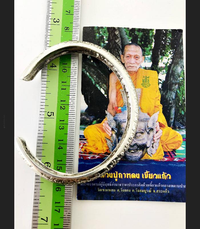 SILVER NARAI BRACELET BANGLE RICHLY INVESTMENT PROFIT THAI AMULET LP KALONG 2008