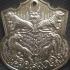 THAI AMULET HOLY COIN PAYAK 5 TIGER LP KALONG OLD ALPAKA 9641