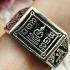 Vintage Ring Pure925 Silver Catch Money Rich Lp Doo Be2525 Sz10 Thai Amulet 9690 Size10 Year1982