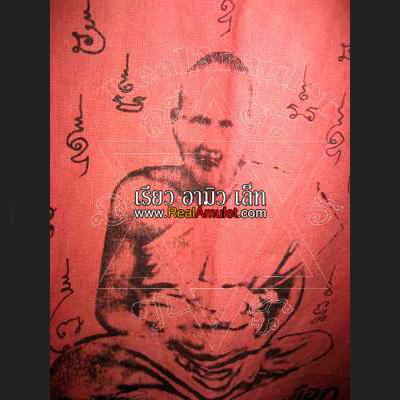 FABRIC FLAG THAI AMULET HOLY CLOTH ANCIENT WARRIOR SUIT SHIRT MEDITATION LP PERG