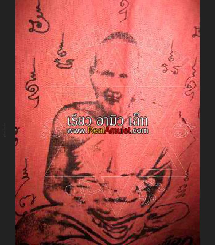 FABRIC FLAG THAI AMULET HOLY CLOTH ANCIENT WARRIOR SUIT SHIRT MEDITATION LP PERG