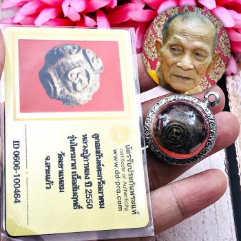 Certificate Takor Ball Bronze Protection Lucky Lp Kalong Be2550 Thai Amulet 9768 + CARD OF AUTHENTIC DDPRA