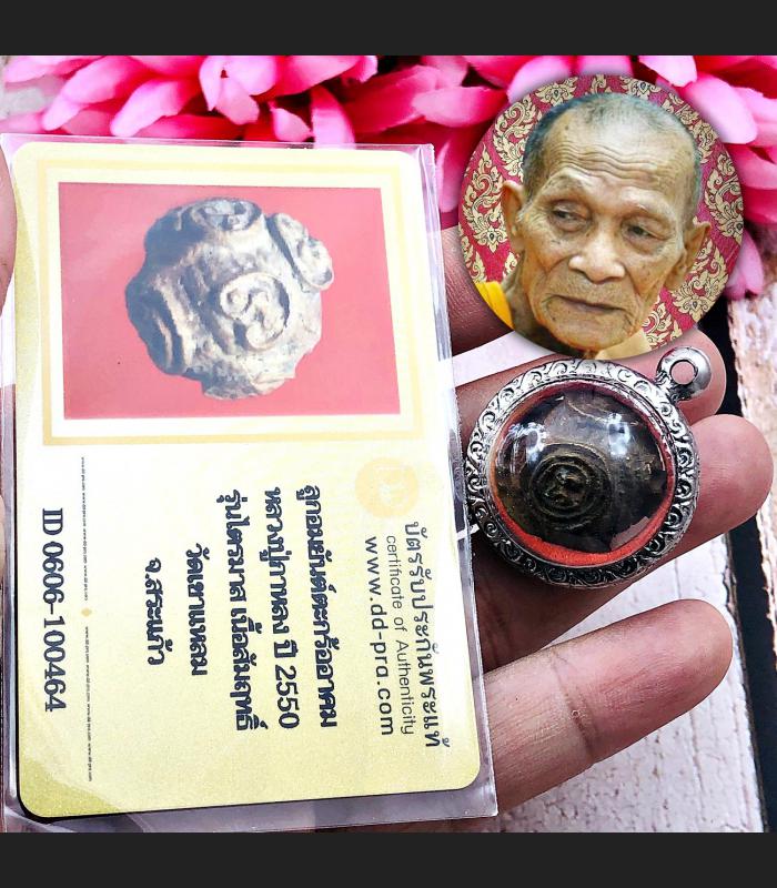 Certificate Takor Ball Bronze Protection Lucky Lp Kalong Be2550 Thai Amulet 9768 + CARD OF AUTHENTIC DDPRA