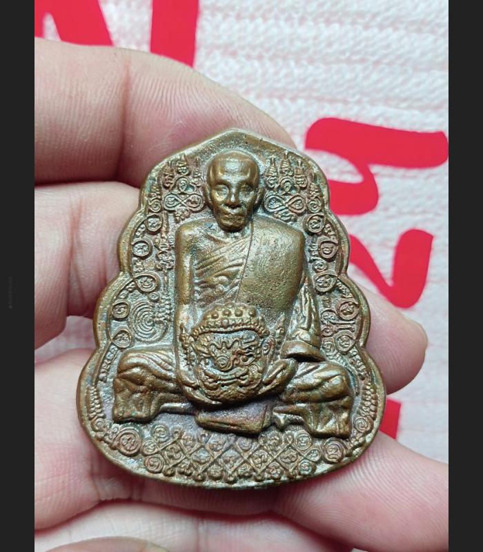 MONK CARRY HEAD PHAPIRAB VINTAGE MEDAL TALISMAN NAWA YELLOW MAGIC COIN LP KALONG BE2551 THAI AMULET