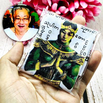 Flag PaYhan Fabric Charming Love Lust Ac Mang KhunPaen Be2549 Thai Amulet #9779 SACRED CLOTH ATTRACTION