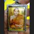 Large Photo Locket Lersri Protect Fortune Be2552 Lp Nong 9Takud Thai Amulet 9815