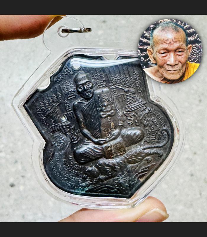 THAI AMULET HOLY COIN PAYAK 5 TIGER LP KALONG PENDANT NAWA