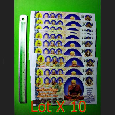 THAI AMULET LUCKY POCKET CASH, MONEY NOTE, CATCH FAST RICH LP TUAD LOTX10