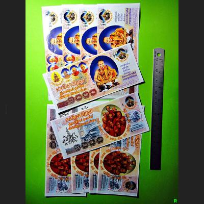 THAI AMULET LUCKY POCKET CASH, MONEY NOTE, CATCH FAST RICH LP KOON LOT X 10