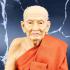 Lifelike Wax Art Monk Statue Meditation Lp Tuad WatChanghai Thai Amulet #9860