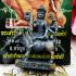 Hindu Deity Narai Kindly Wealth God 8 Hand Arm Ride Cow Lp Dam Thai Amulet #9864