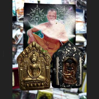 THAI AMULET KHUN PAEN SEEK SOULMATE HUG CHARMING PLAI KUMAN RETURN LOVE DUM