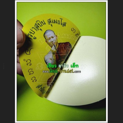 MONK PHOTO STICKER CAR THAI AMULET KUBA SUBIN SUMESO >>>NEW@2020<<< 2287