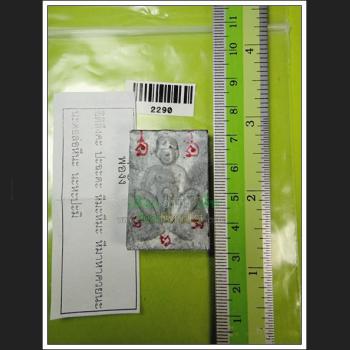 EPER NAKED NUDE THAI AMULET AC PERM PLAIDAM >>>NEW@2020<<<