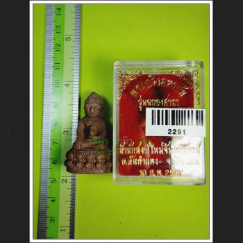 THAI REAL AMULET KUBA SUBIN SUMESO >>>NEW@2020<<<