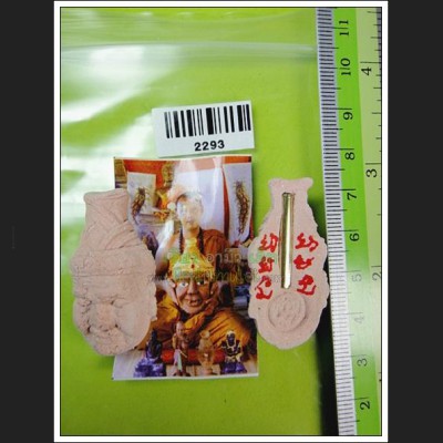 LERSRI HERMIT PPKM PLAI ASHES HEALING FORTUNE THAI AMULET LP AMNAJ BE2556