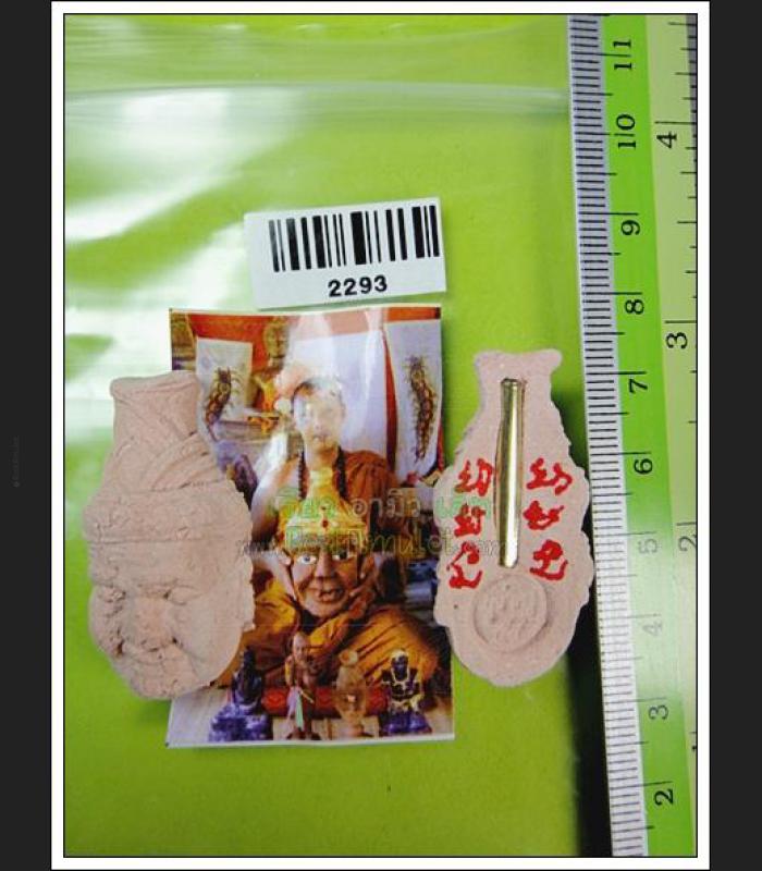 LERSRI HERMIT PPKM PLAI ASHES HEALING FORTUNE THAI AMULET LP AMNAJ BE2556