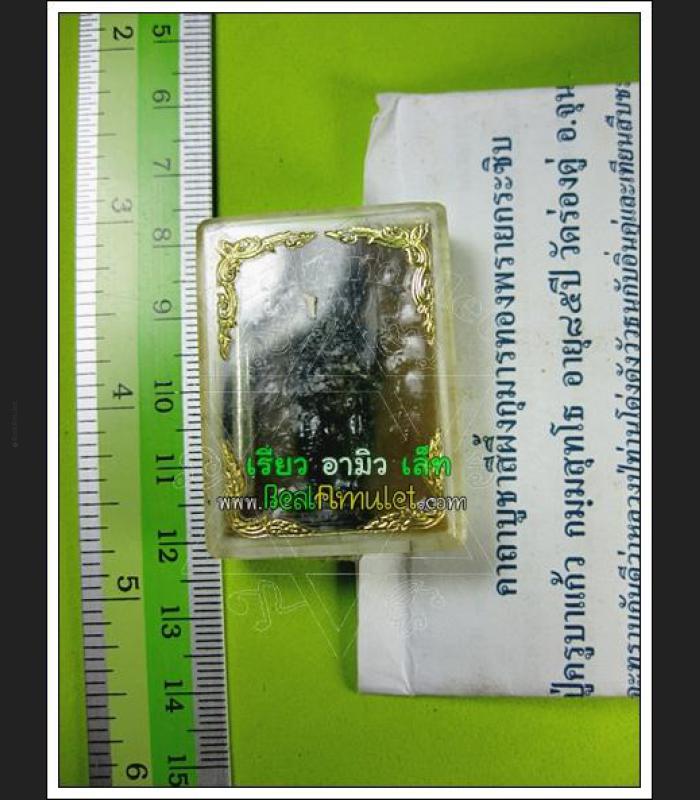 WAXY LIPS LOKOK SPIRIT THAI AMULET KUBA GAWMA WAT RONGDOO >>>NEW@2020<<<