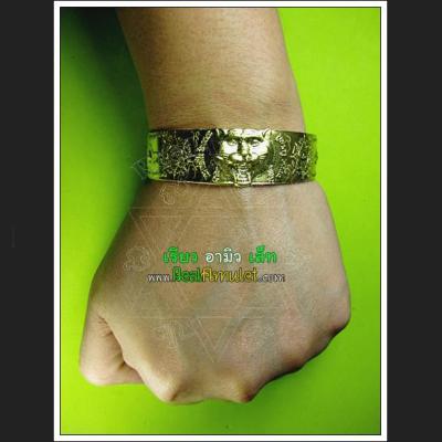 BRACELET HOLY RICHLY HARMLESS TIGER FACE ALPHABET BANGEL THAI AMULET LP PERN YELLOW