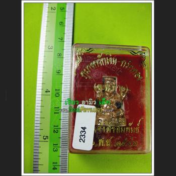 GUMAN THONG THAI AMULET WAT JANGSIRISAMPAN MASS CHANT MONKS GROUP >>>NEW@2020<<<
